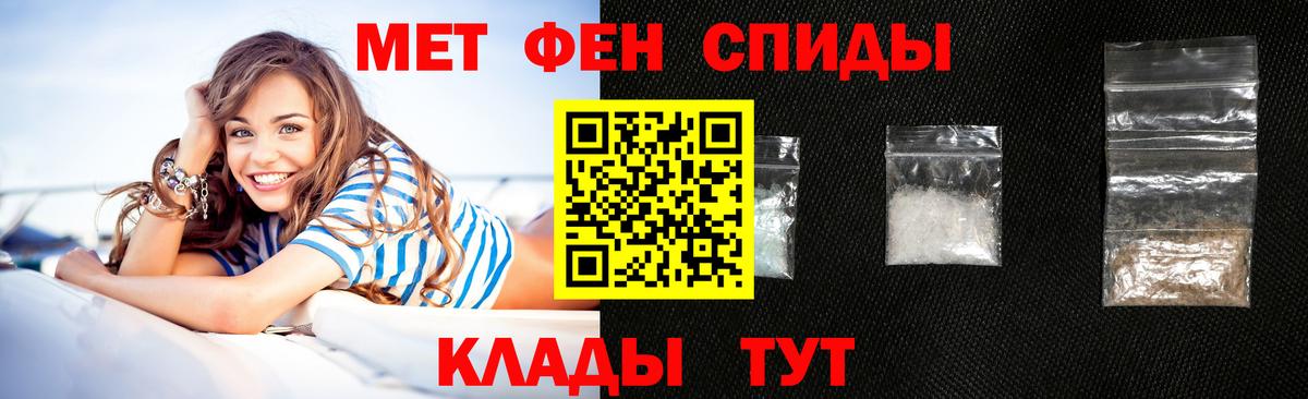 Amphetamine  Вход с VPN  Амфетамин  Amphetamine Розовый  Биробиджан 