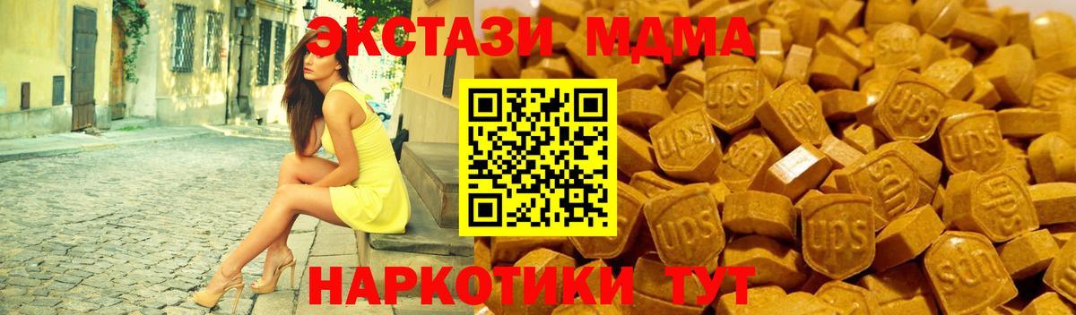 Биробиджан  Ecstasy Philipp Plein  Ecstasy  Вход с VPN 