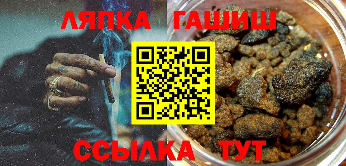 Биробиджан  Гашиш  Вход с VPN  ГАШИШ AMNESIA HAZE 