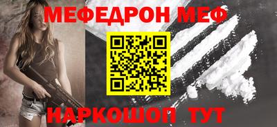 эйфоретик Заводоуковск