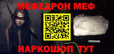 мет Заволжье