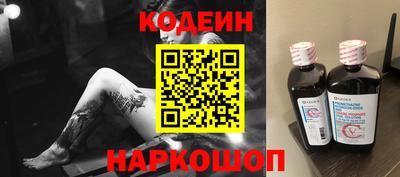 эйфоретик Заводоуковск