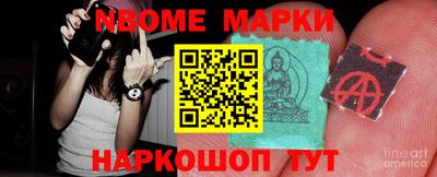 эйфоретик Заводоуковск