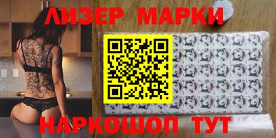 эйфоретик Заводоуковск
