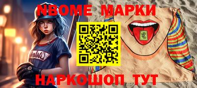 эйфоретик Заводоуковск