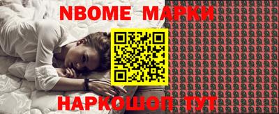 эйфоретик Заводоуковск