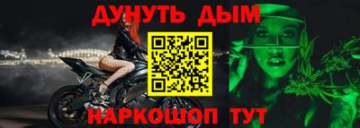 эйфоретик Заводоуковск