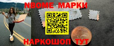 мет Заволжье