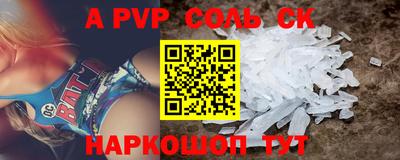 мет Заволжье