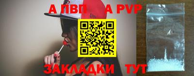 мет Заволжье