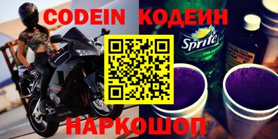 эйфоретик Заводоуковск