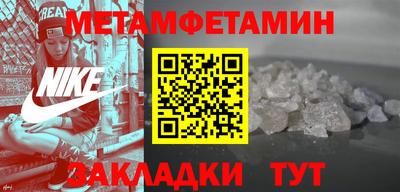 мет Заволжье