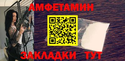 мет Заволжье