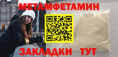 эйфоретик Заводоуковск