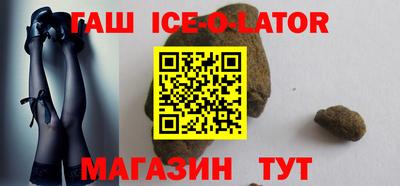 мет Заволжье