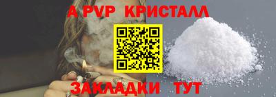 эйфоретик Заводоуковск