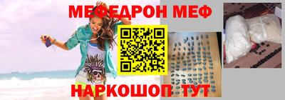 эйфоретик Заводоуковск