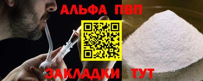 эйфоретик Заводоуковск