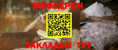мет Заволжье