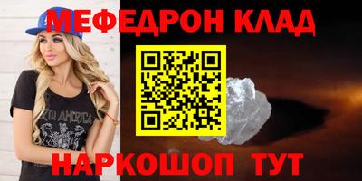 эйфоретик Заводоуковск