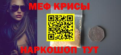 мет Заволжье