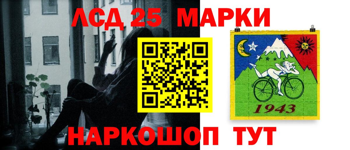 Лсд 25 экстази ecstasy Биробиджан