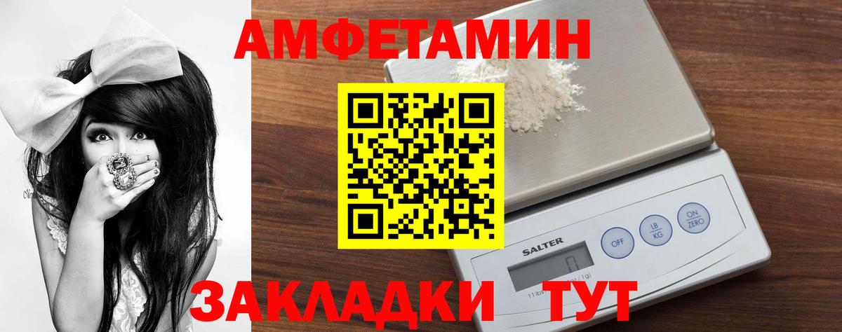 Метамфетамин Декстрометамфетамин 99.9% Биробиджан
