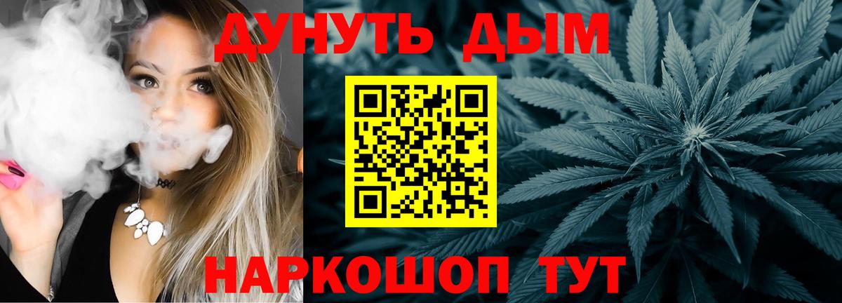 Конопля планчик Биробиджан